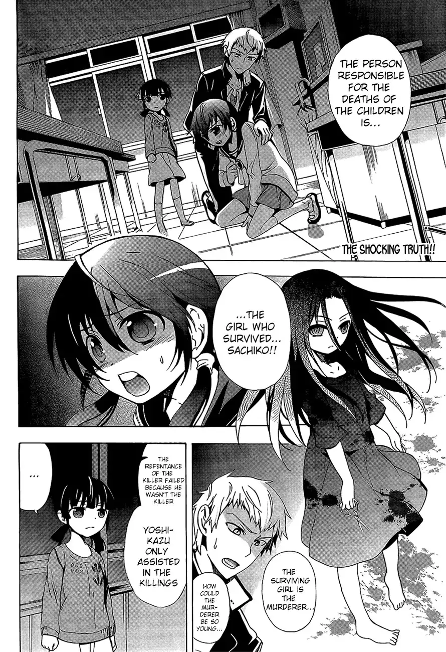 Corpse Party Blood Covered Chapter 29 6